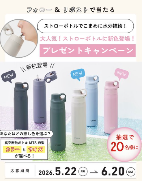 レタスクラブニュース P＆G 「ジェルボール3D」&「レノアハピネス